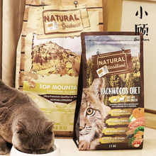 西班牙原装进口NG恩萃猫粮鸡肉兔肉成幼天然无谷低敏全阶段猫粮