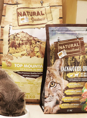 西班牙原装进口NG恩萃猫粮鸡肉兔肉成幼天然无谷低敏全阶段猫粮