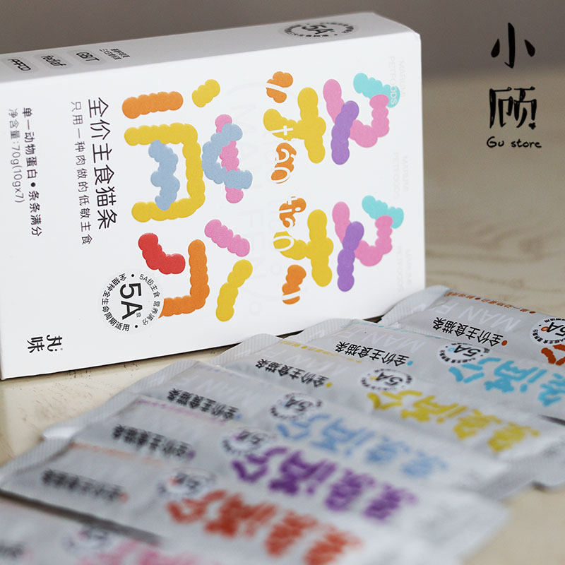 丸味无添加猫咪零食湿粮包猫条