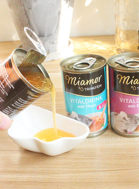 [九折]迈阿密Miamor黑罐猫解渴汤零食猫罐头迈阿咪汤罐135ml