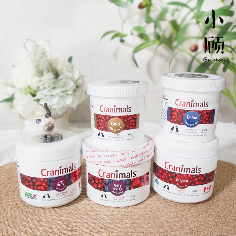 加拿大进口Cranimals蔓越莓粉