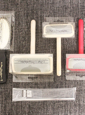 美国克里斯汀森克里斯丁森猫狗宠物梳子 克家梳 排梳/针梳/圆柄梳