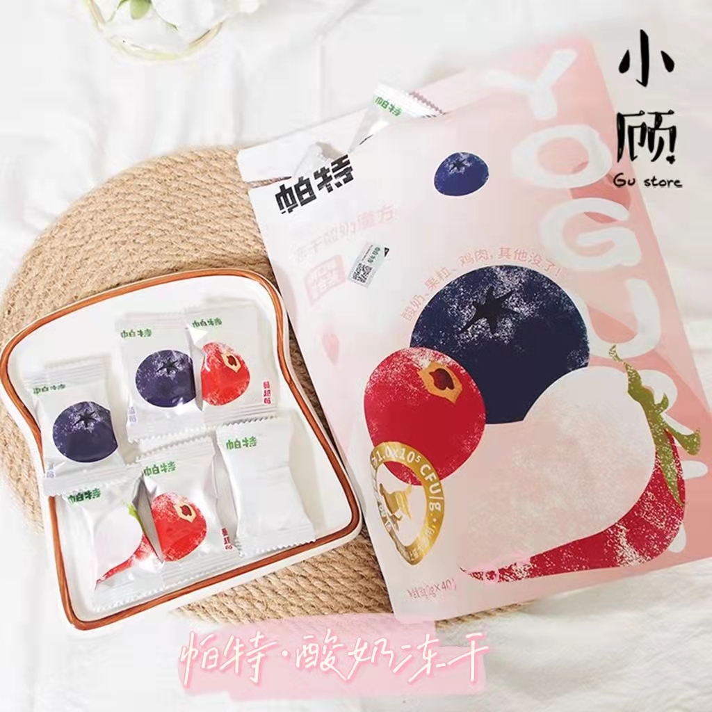 酸奶冻干猫零食帕特猫咪狗零食