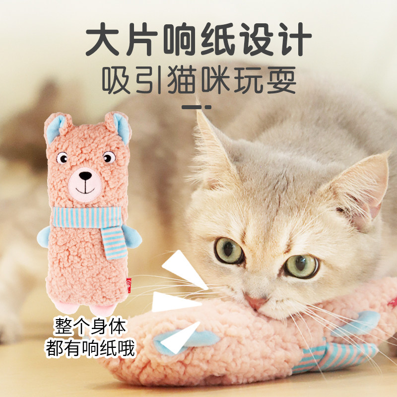 贵为猫玩具磨牙自嗨解闷薄荷