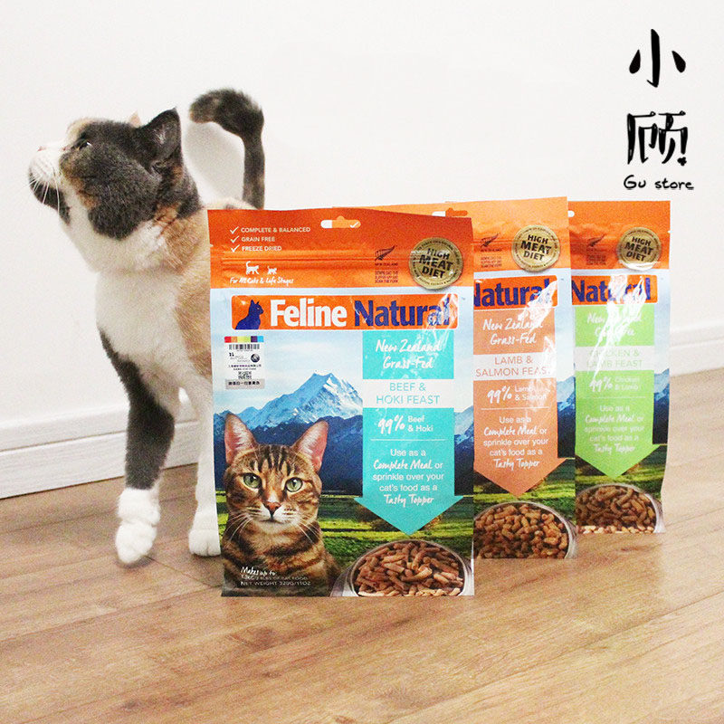 [大促]新西兰K9 Natural无谷鲜肉猫粮鸡羊牛成幼猫320g猫主食冻干高性价比高么？