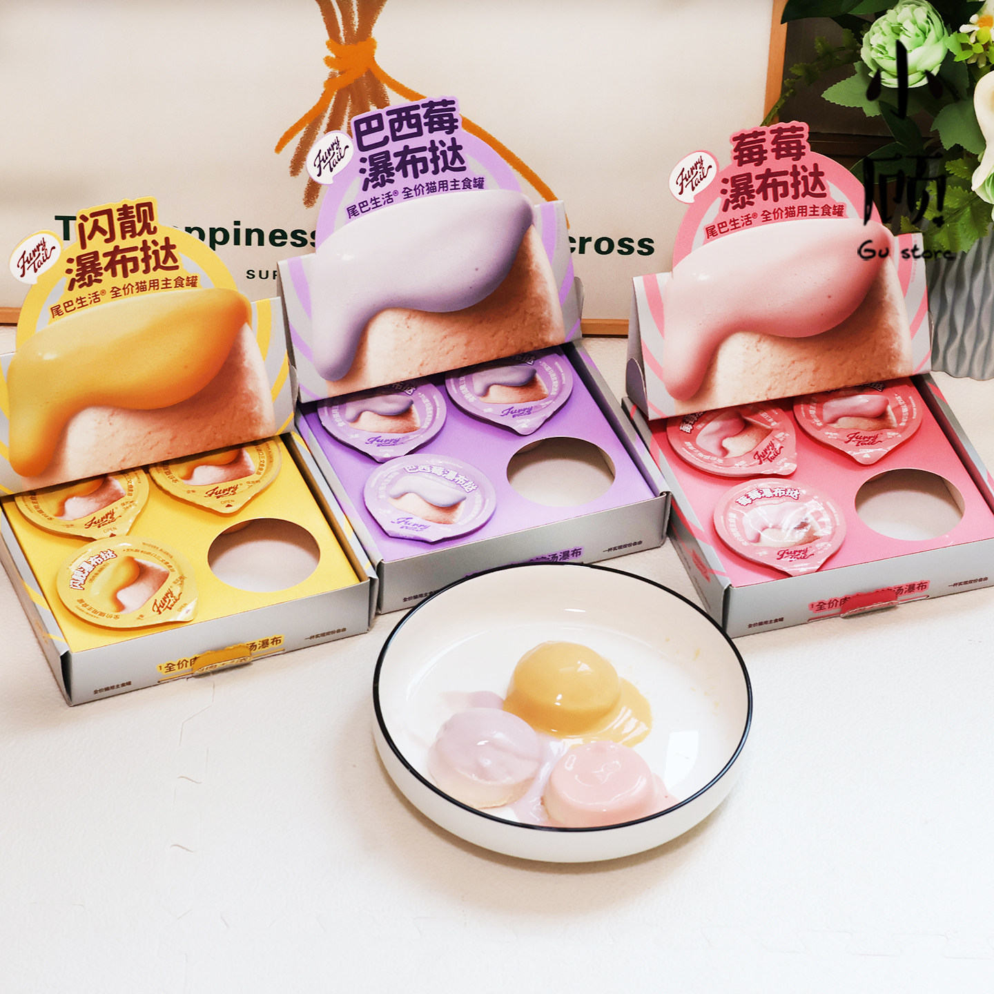 尾巴生活瀑布挞餐盒 全价猫用主食罐巴西莓湿粮罐鸡肉鱼油配方,宠物/宠物食品及用品,猫全价湿粮/主食罐,淘宝优惠券,粉丝福利购,淘宝优惠卷
