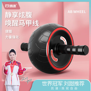 Benbuyamotic abdominal muscles Men's sports fitness equipment Furnishing ladies reduced belly roller roller abdominal training device exercise