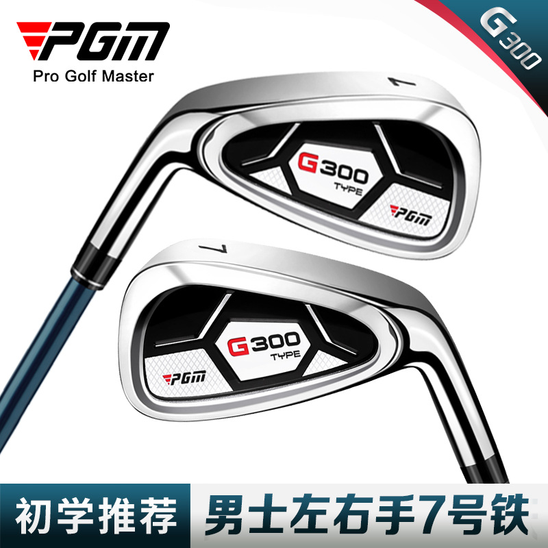 PGM左/右手7号铁杆男士高尔夫球杆单支不锈钢杆头 golf练习杆 运动/瑜伽/健身/球迷用品 高尔夫球杆 原图主图