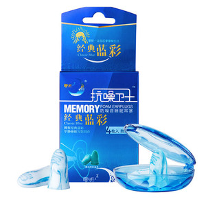 防噪音耳塞专业降噪隔音睡觉学习睡眠用防打呼噜男女