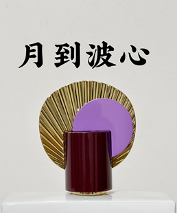 馥生L记  月到波心淡香精