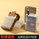 透明塑料便携双开盖烟盒20支装 套防压防水硬软包通用烟壳香烟盒子