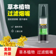 桂花活性炭一次性焦油过滤烟嘴男女士通用100支装 粗中细三用滤嘴