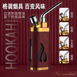 雅爵四用金属水烟壶水烟斗水烟筒可清洗过滤烟嘴烟锅粗中细水烟壶