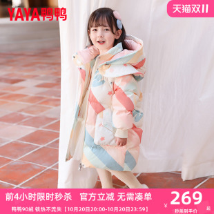 小童加厚连帽冬装 新款 外套YD 羽绒服女童宝宝中长款 鸭鸭童装