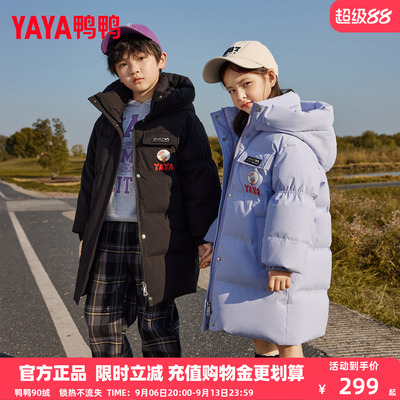 鸭鸭儿童长款羽绒服男女同款2026新连帽休闲保暖外套2026新款WJ
