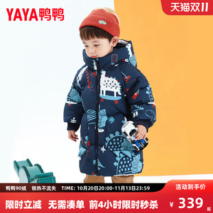 鸭鸭儿童羽绒服男童2026新款宝宝中长款藏蓝色连帽加厚保暖外套YX