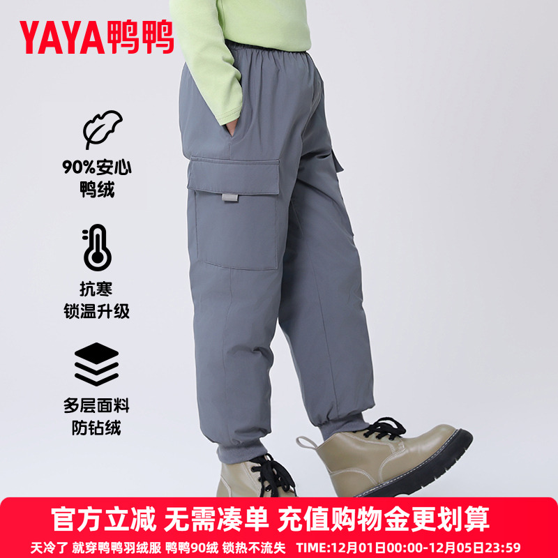 鸭鸭90羽绒裤鸭鸭90羽绒