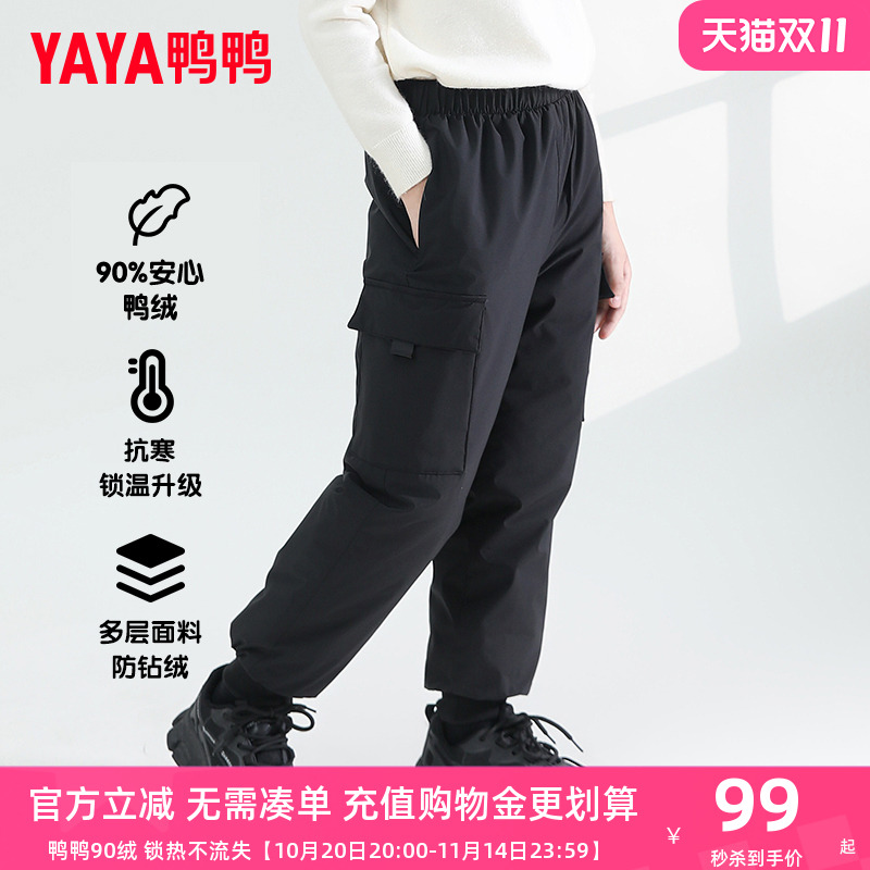 鸭鸭儿童羽绒裤中大童保暖加厚男童2024新款外穿休闲女童裤子YG