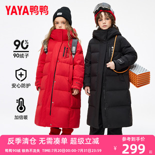 長(zhǎng)款 鴨鴨兒童羽絨服男女童冬季 加厚極寒大被子紅色新年衣服外套WJ