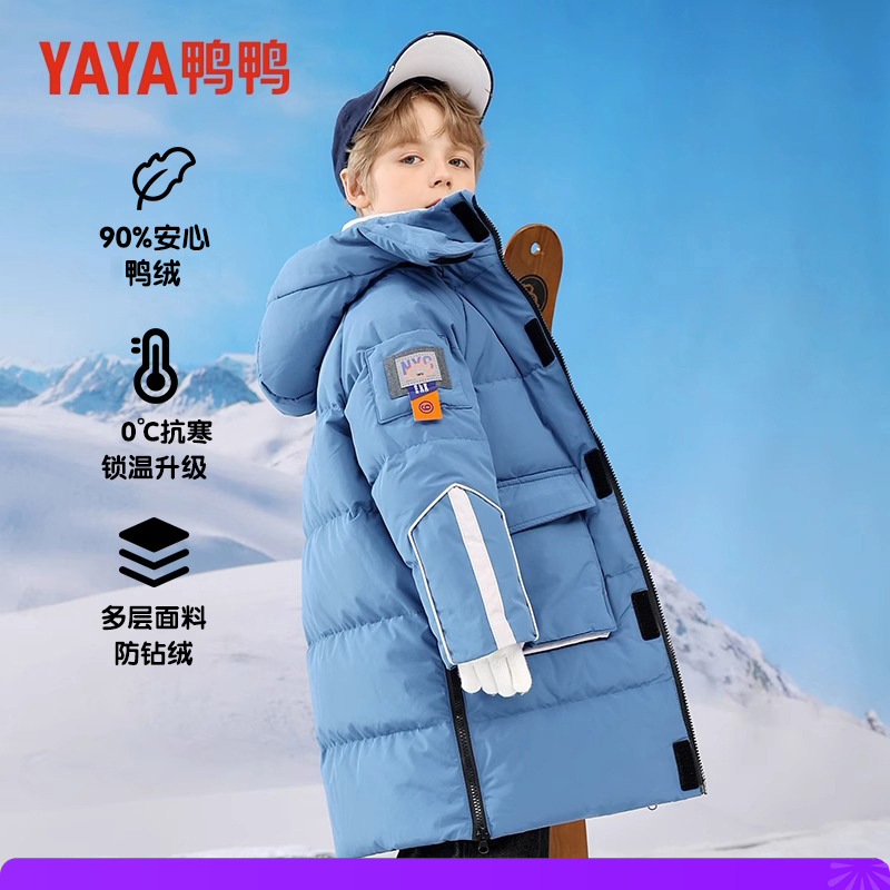 羽绒服中长款童装鸭鸭