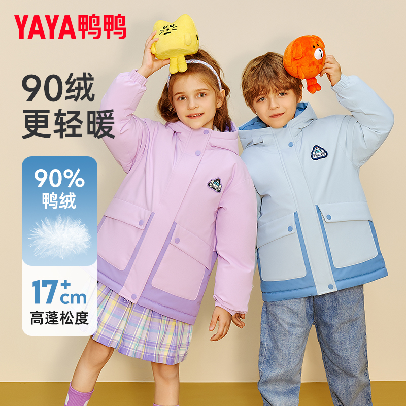 鸭鸭儿童连帽加厚潮流儿童羽绒服