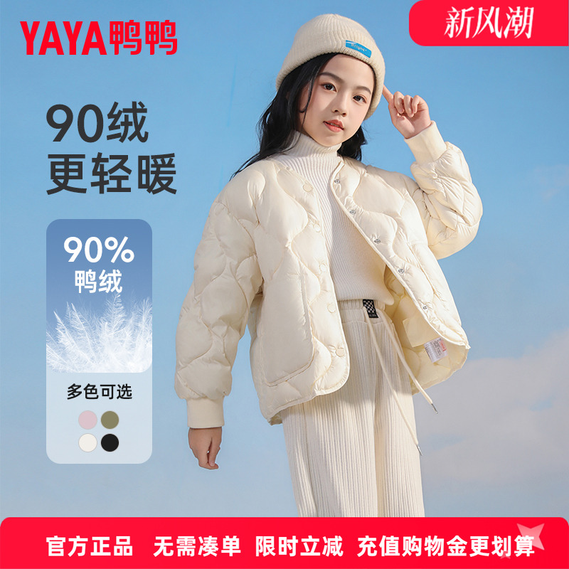 聚酯纤维，防风御寒，舒适保暖