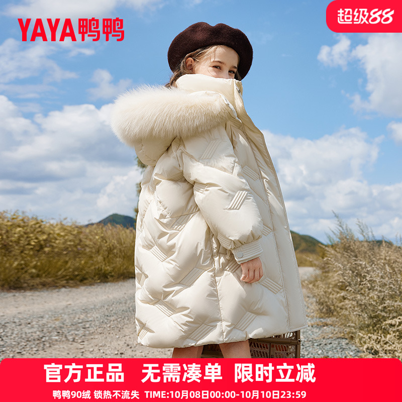 2023连帽儿童羽绒服鸭鸭