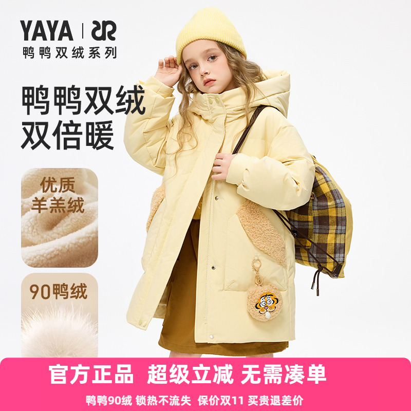 鸭鸭儿童羽绒服女童中长款冬季新款时尚中大童学生中长款外套WJ