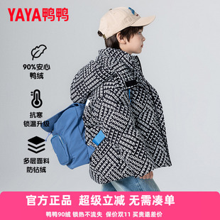 亲子装 鸭鸭儿童羽绒服男女童潮流加厚短款 中大童装 冬季 外套HF 美式