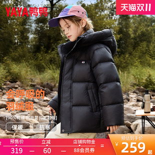 外套HF 男女童户外连帽面包服厚短款 鸭鸭儿童羽绒服2025冬季 新款