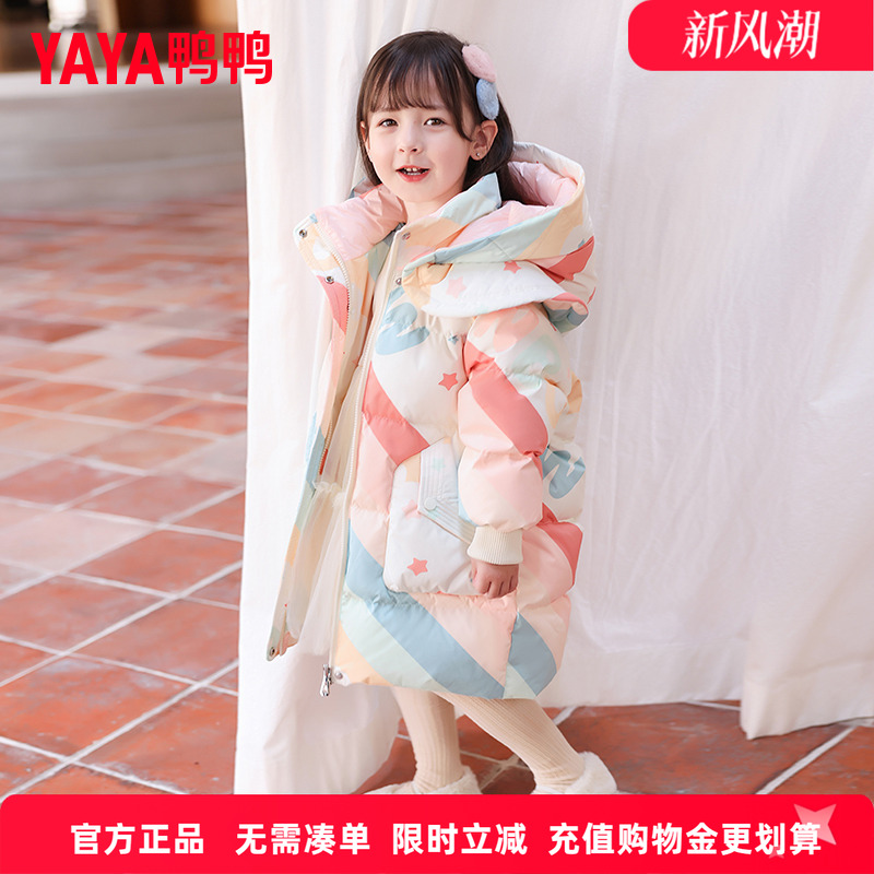 洋气中长款加厚儿童羽绒服鸭鸭