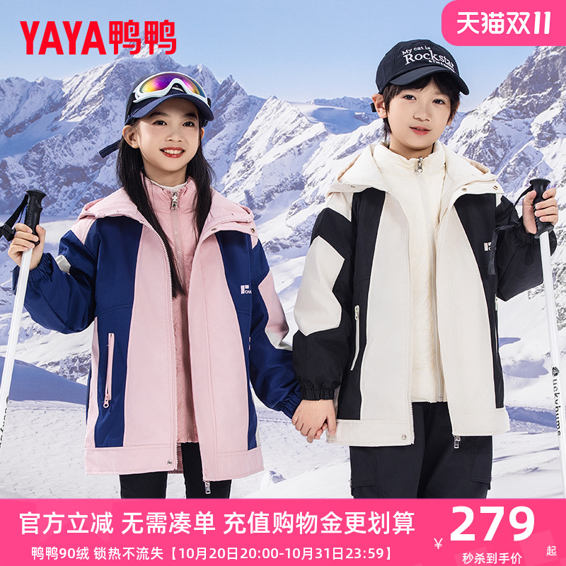 潮流精品,品质保证