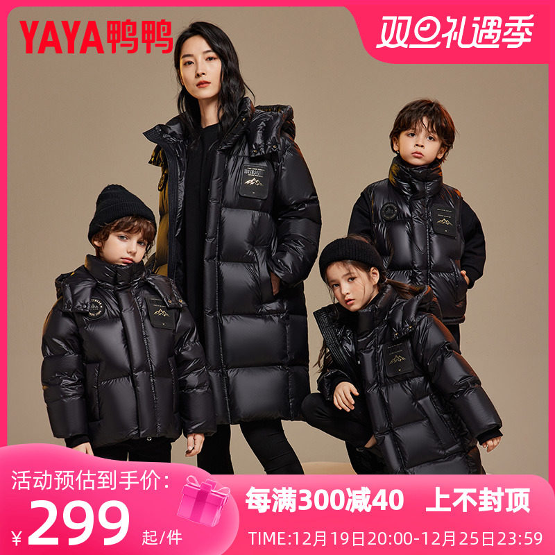 鸭鸭儿童羽绒服男女童加厚中长款保暖洋气冬季新款中大童装外套WJ