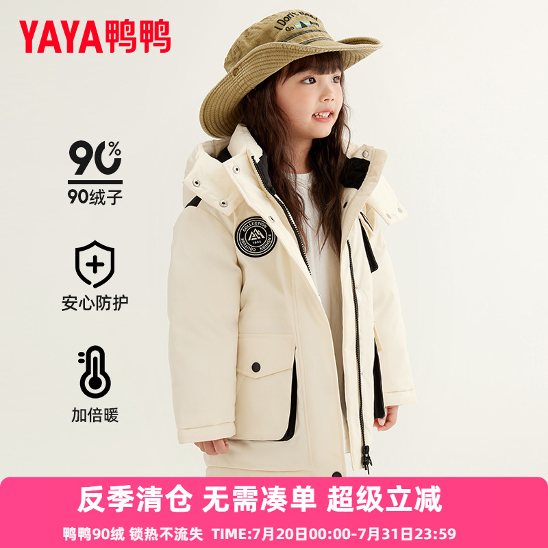 鸭鸭儿童羽绒服女童冬季新款户外防风抗寒连帽工装中大童装外套GM
