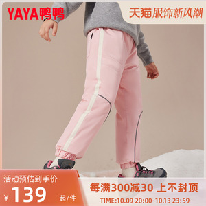 鸭鸭儿童羽绒裤男女童休闲加厚保暖潮流白鸭绒冬季中大童装裤子WJ