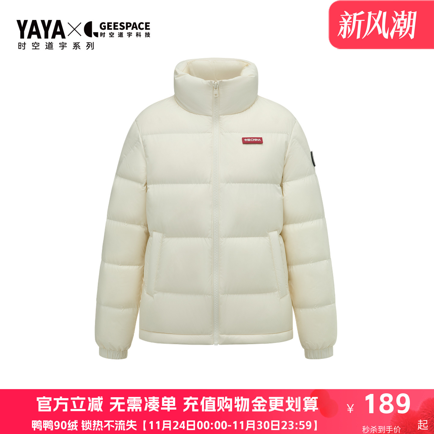 鸭鸭儿童羽绒服男女童2025冬新款加厚三防保暖学生短款立领外套HY