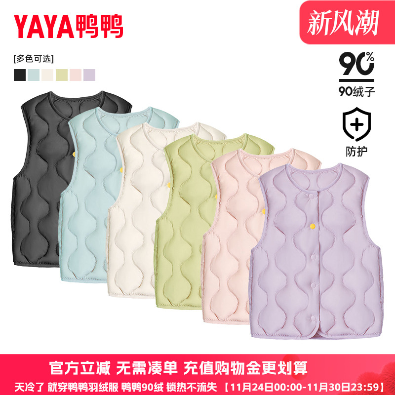 鸭鸭儿童羽绒服男女童秋