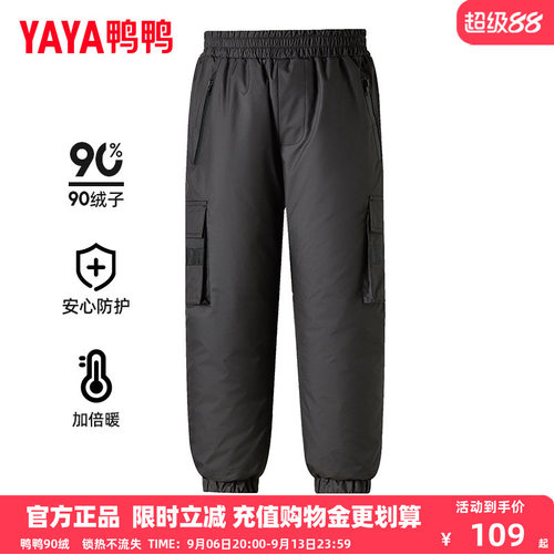 鸭鸭儿童鸭绒裤子男童秋冬季新款中大童学生直筒束脚裤WJ