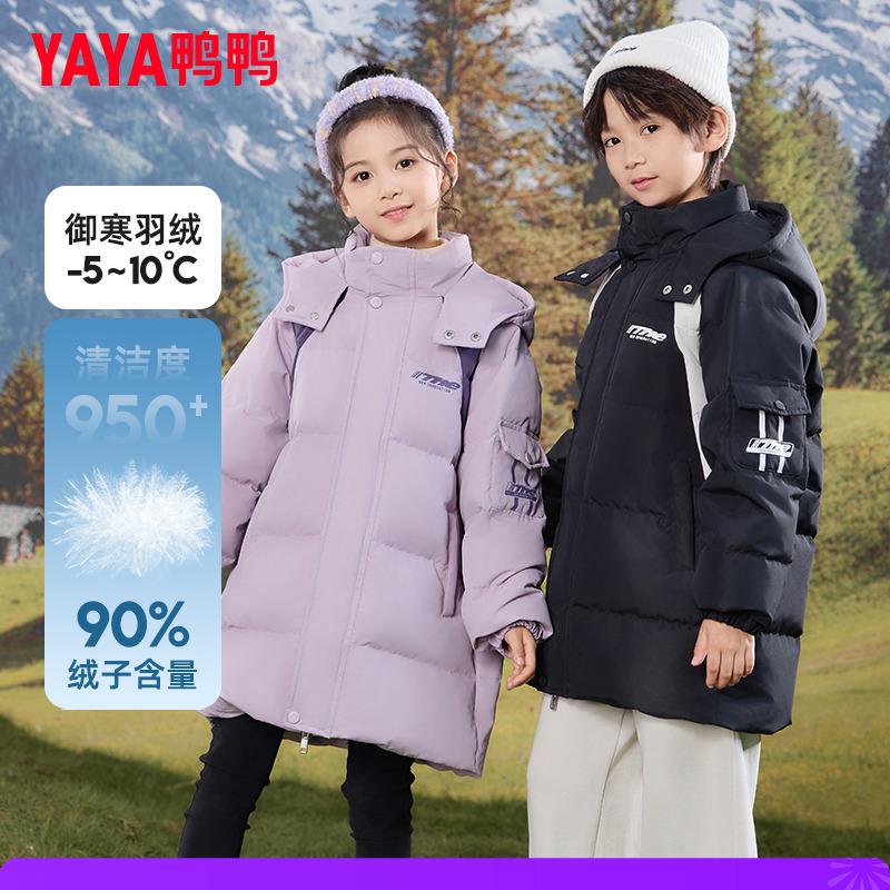鸭鸭儿童羽绒服男女童新中长款潮流冬装连帽中大童学生时尚外套CC