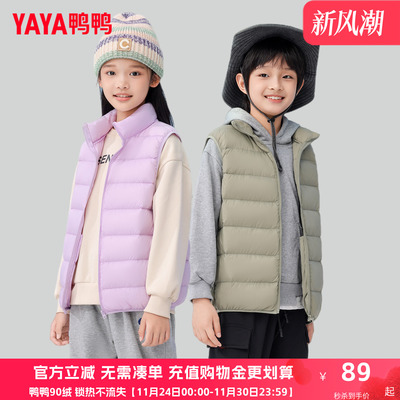 鸭鸭童装羽绒服轻薄款