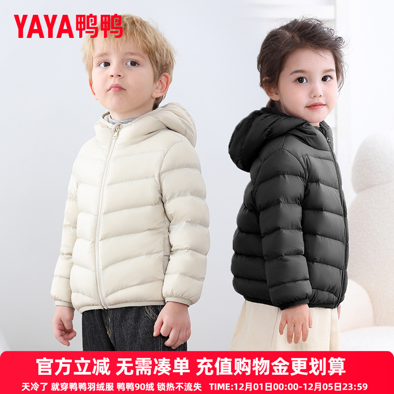 鸭鸭童装羽绒服YE3A800052Y