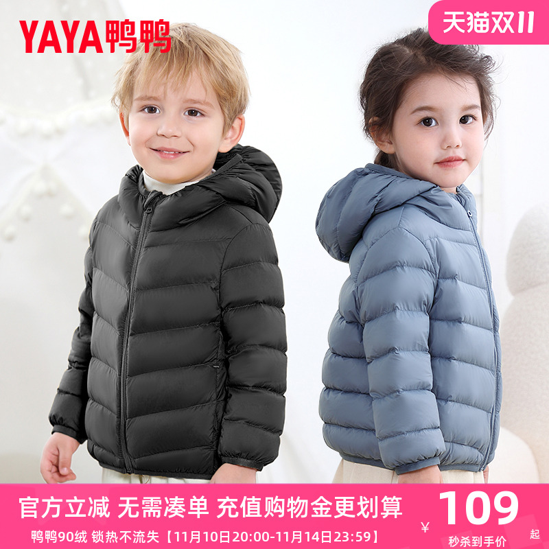 连帽短款轻薄儿童羽绒服鸭鸭女