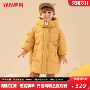 鸭鸭儿童羽绒服2026男女童中长款宝宝连帽加厚保暖卡通小熊外套YG