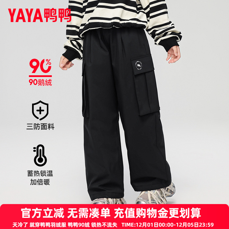 鸭鸭儿童羽绒裤冬季新款男童直筒裤防风保暖中小童轻薄款裤子FL