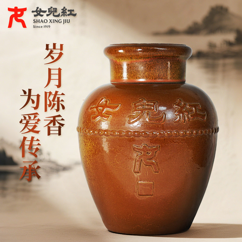 女儿红 绍兴黄酒 本色原酒坛装 2024年冬酿原浆15kg大坛酒15L坛装