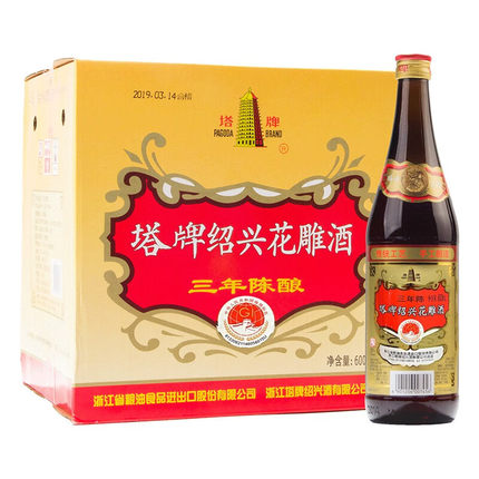 塔牌 正宗绍兴老黄酒 黄酒阿胶专用 料酒 三年陈600ml*12瓶整箱装