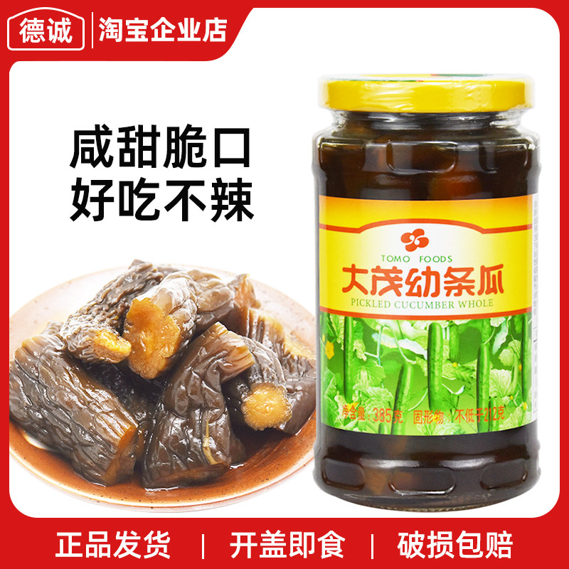 大茂幼条瓜385g瓶装即食下饭菜酱瓜咸甜脆口咸菜酱菜腌制小黄瓜