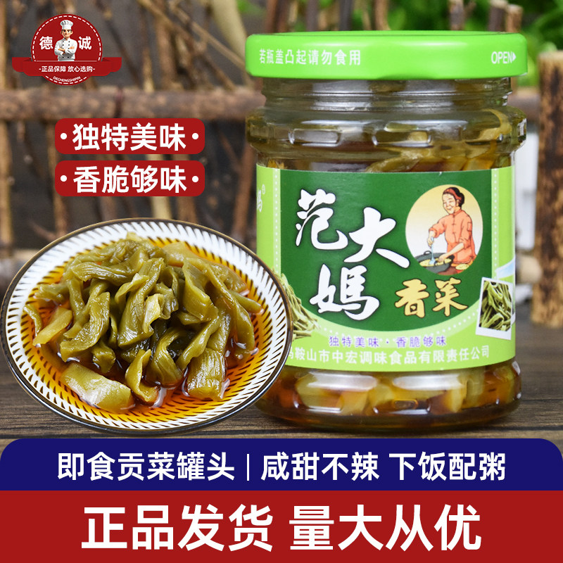 范大妈香菜150g*4瓶贡菜罐头即食下饭菜配粥香脆开胃酱菜冷盘菜