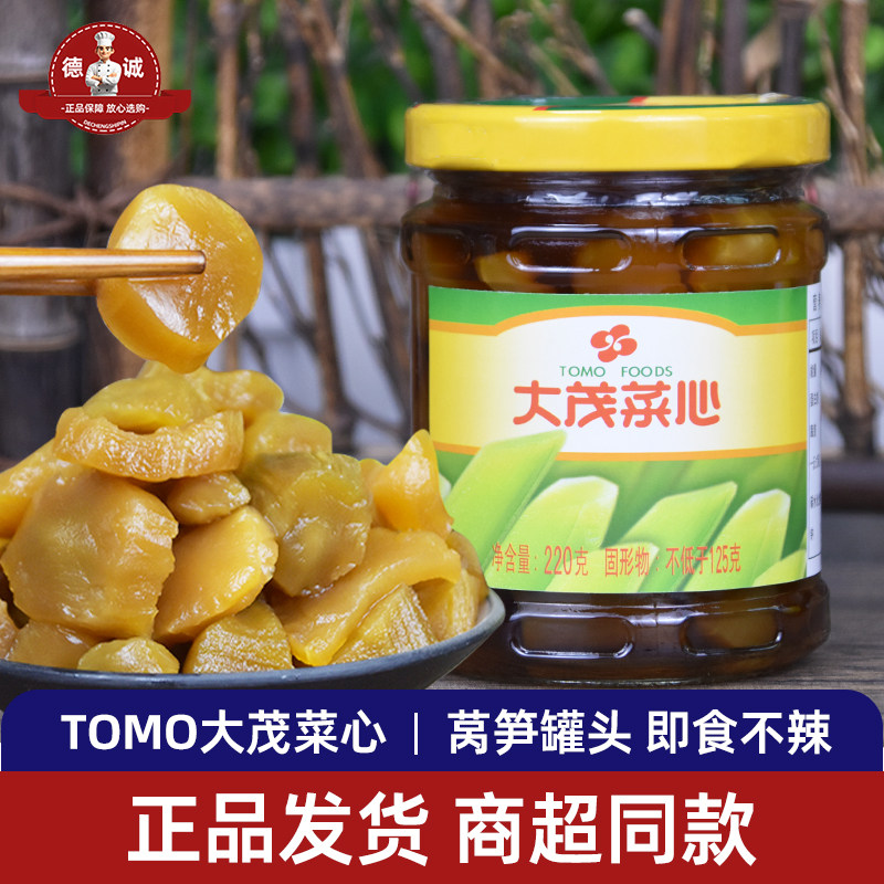 大茂菜心220g*6瓶即食下饭菜莴笋腌制酱菜咸甜配粥小菜冷盘菜罐头