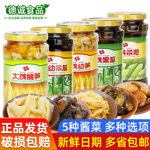 大茂酱瓜/油焖笋开盖即食
